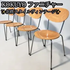 2026年最新】コクヨ プライウッドの人気アイテム - メルカリ