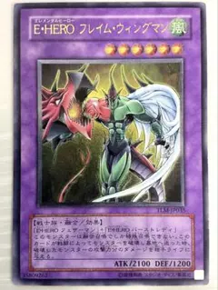 遊戯王　E・HERO　レリーフセット 遊戯王 レリーフ アルティメット まとめ 9枚セット 遊戯王 E