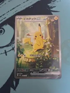 センタリング良好 ピカチュウex MEGA スタートデッキ100 - メルカリ