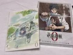 2026年最新】呪術廻戦同梱版の人気アイテム - メルカリ