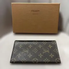LOUIS VUITTON長財布（札入れ）訳あり