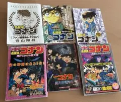 名探偵コナン　小説×漫画　6冊まとめ売り