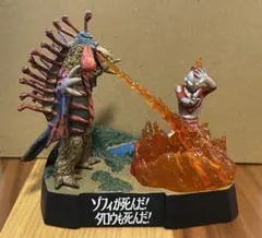 2025年最新】戯画 ゾフィ 死んだの人気アイテム - メルカリ