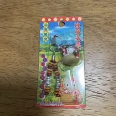 ハローキティ　山形限定