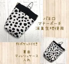 Item thumbnail for item bd65420d-a0cc-40d0-968e-44587db2b831