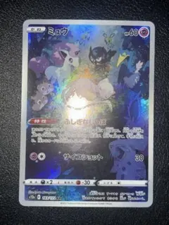 Item thumbnail for item 382e7c8e-7ae4-476c-acf3-6c06fb897925