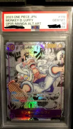 2026年最新】ニカ コミパラ psa10の人気アイテム - メルカリ