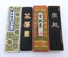 2026年最新】中国墨の人気アイテム - メルカリ