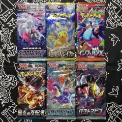 【絶版パック】ポケモンカードゲーム 拡張パック 6パックセット