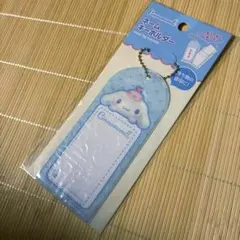 シナモロール ネームキーホルダー サンリオのサムネイル
