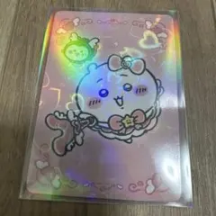 まじかるちいかわ 特典 ノベルティ ホログラムカード ちいかわ