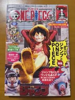 【新品・未開封】ONE PIECE ワンピースマガジン 20号 プロモ付き ワンピースマガジン 20号 未使用 プロモカード付き - メルカリ