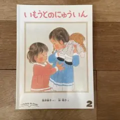 zmm様 リクエスト 2点 まとめ商品