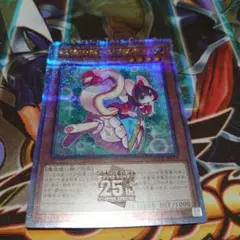 【PSA10/ワンオーナー品】妖精伝姫－シラユキ 25TH PSA10/ワンオーナー品】妖精伝姫－シラユキ 25TH - メルカリ