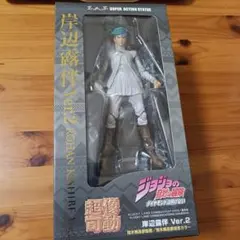 メディコスエンタテインメント 超像可動　岸辺露伴Ver2