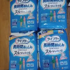ライフリー 長時間あんしん リハビリパンツ 男女共用 Sサイズ 18枚×4袋