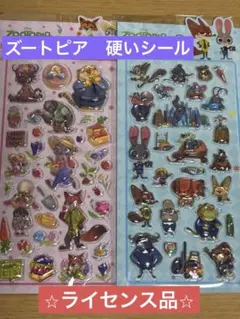 ミチル様 リクエスト 3点 まとめ商品