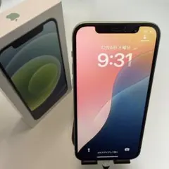 iPhone12 グリーン 256GB 付属品完品 液晶保護ガラス貼り付け済