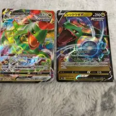 ポケモンカード レックウザV　VMAX   2枚セット