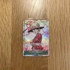 モンキー・D・ルフィ　SEC パラレル