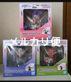 ガンダム　スピーカー　3点セット