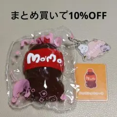 Mellojoyメロジョイ ターキーパーティー - メルカリ