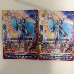 バディファイト 超太陽神竜 バルソレイユ・ディオス - メルカリ