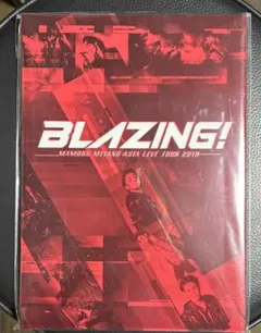 BLAZING! 宮野真守 ASIA LIVE TOUR 2019　パンフレット