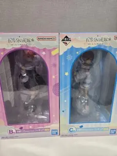 一番くじ　五等分の花嫁　中野二乃　中野三玖 フィギュア