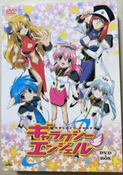 [限定値下げ]ギャラクシーエンジェル　アニメDVDなど　いろいろセット ギャラクシーエンジェル DVDBOX 4点セット 【公式通販】