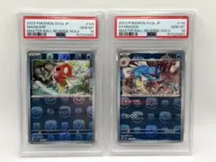 2026年最新】ポケモンカード コイキング マスターボールの人気アイテム
