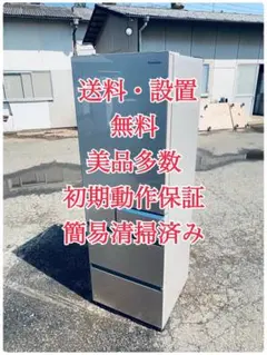 L198 Panasonic 冷蔵庫 2020年 NR-E415PVL L198 Panasonic 冷蔵庫 2020年 NR-E415PVL - メルカリ