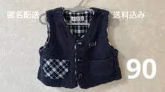 ベビーベスト　ELLE 90cm