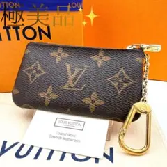 お値下げ中✵ルイ・ヴィトン✵ポシェット・クレコインケース✵小銭入れ 