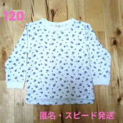petit mine　120cm　 花柄 長袖Ｔシャツ　ワッフル生地　春秋