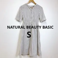 美品 NATURAL BEAUTY BASIC 先染めストライプシャツワンピース