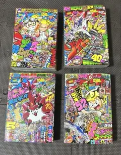 コロコロコミック　まとめ売り コロコロ コミック セット売り 全巻 1977 1978 創刊号付き