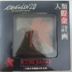 未開封！ エヴァ EVANGELION-VOXフィルム缶ケース仕様 EVANGELION-VOX フィルム缶ケース仕様 - メルカリ