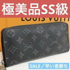ルイヴィトン モノグラム　エクリプス ヴェルティカル　ジッピーウォレット
