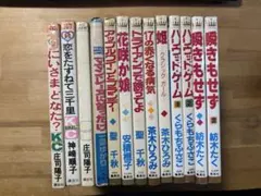昭和レトロ 含む 少女漫画 伊藤ゆう 26冊 - メルカリ