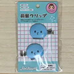 2026年最新】jochum マイクンの人気アイテム - メルカリ