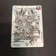 ジョットガンジョラゴン　ドラリン　白⑦
