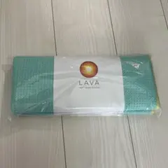 (新品未開封)LAVA ヨガラグ　ミントグリーン　ラバラグ