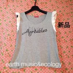 ♪新品☆earth music&ecology☆夏物☆可愛いカットソー☆