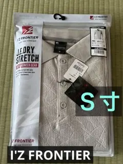 アイズフロンティア　901 ジャガード長袖ポロシャツ　Ｓ寸 デザートベージュ