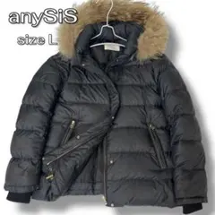 anySiS ファー付きダウンジャケット ショート丈 黒 Lサイズ