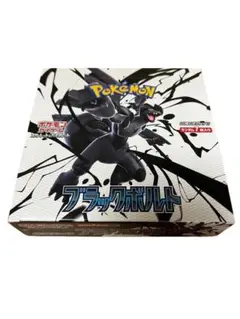 2025年最新】ブラックボルト BOXの人気アイテム - メルカリ