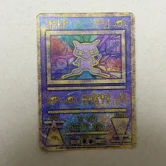 2026年最新】古代ミュウ ポケカの人気アイテム - メルカリ