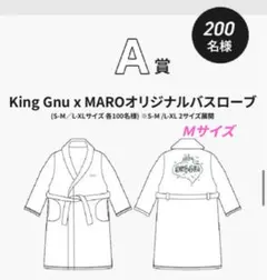 2026年最新】king gnu maroの人気アイテム - メルカリ