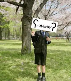 美品 入学式 スーツ 男の子 120cm